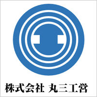 マンガ会社案内を掲載しました