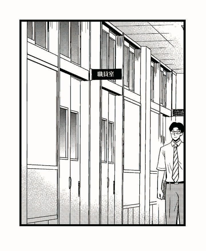 丸三工営 マンガ会社案内 10枚目