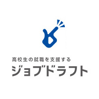 高校の就職支援サイト「ジョブドラフト」に採用情報を掲載